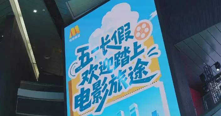 China’s 2026 box office exceeds 12.9 bln yuan