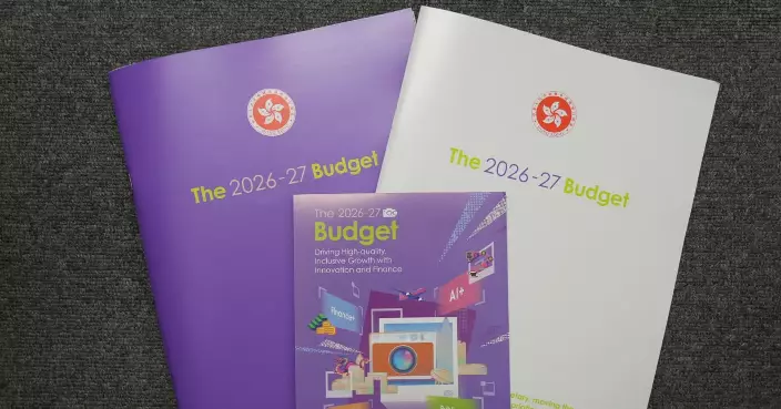 LegCo Secretariat Releases Research Brief on “The 2026-2027 Budget”