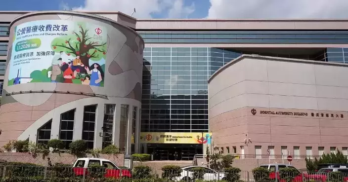 18 Family Medicine Clinics to Offer Services During Easter and Ching Ming Festivals, April 3-7