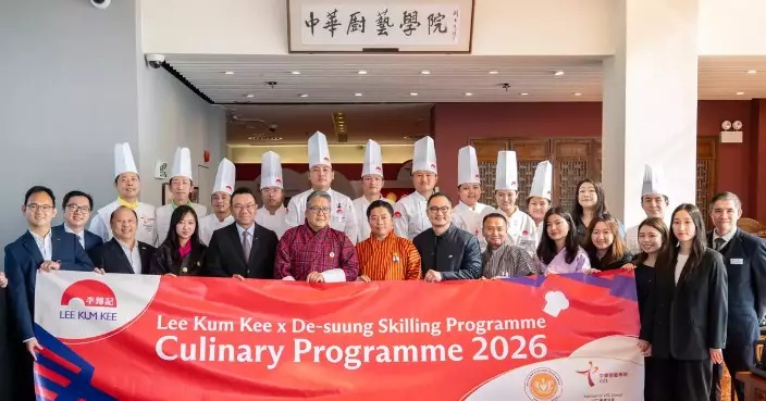 Bhutan’s Young Culinary Talent Sharpens Skills in Hong Kong Culinary Exchange Sponsored by Lee Kum Kee
