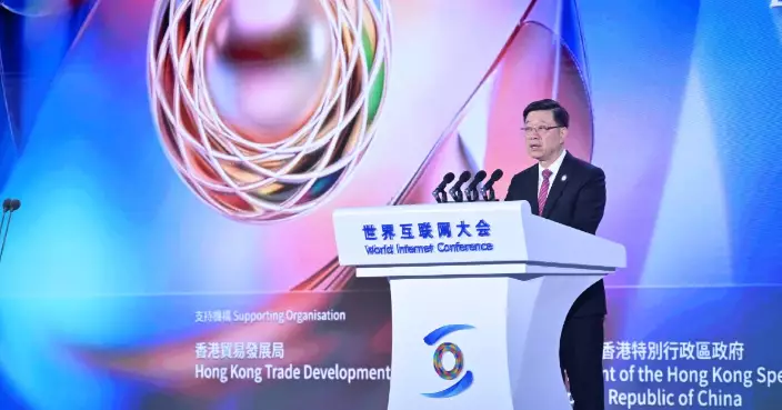 CE Celebrates World Internet Conference Asia-Pacific Summit in Hong Kong