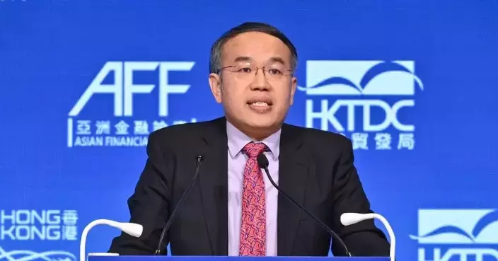 SFST: Hong Kong Investment Funds Association Celebrates 40 Years of Strengthening Hong Kong’s Wealth Management Sector