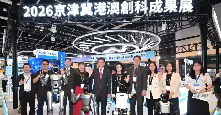 InnoEX 2026 Kicks off in Hong Kong, Showcasing Global Innovation and Technology Advancements