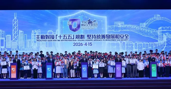 National Security Education Day Celebrated in Hong Kong with Focus on Development and Security