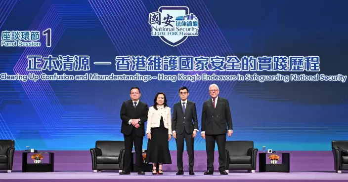 National Security Legal Forum Brings Together Legal Experts and Leaders from Different Sectors