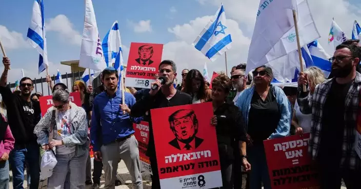 The Latest: Iran threatens to respond after US Navy seizes an Iranian-flagged cargo ship