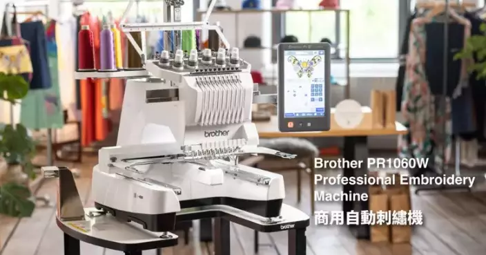 Brother Launches PR1060W 10-Needle Flagship Embroidery Machine