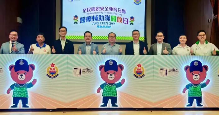 AMS Hosts Open Day to Promote National Security Education and Public Awareness