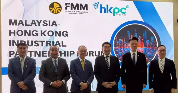 HKETO Kuala Lumpur Supports Joint Forum on Industrial Collaboration Between Hong Kong and Malaysia