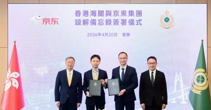 Hong Kong Customs Signs MOU with JD.com to Enhance Cooperation and Supply Chain Security