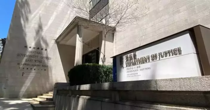 HKSAR and Mainland Sign New Arrangement on Mutual Service of Judicial Documents in Civil and Commercial Proceedings to Enhance Cross-Border Legal Cooperation