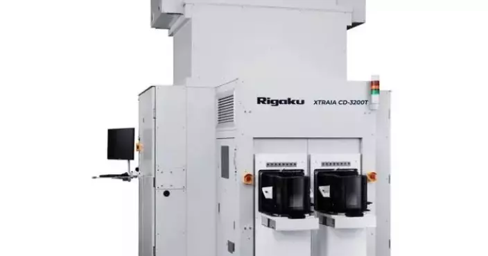 Rigaku Enters Strategic Alliance with Onto Innovation through 27 % Equity Investment