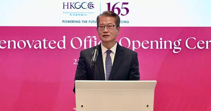 Financial Secretary Celebrates Hong Kong General Chamber of Commerce's Renovated Office Opening