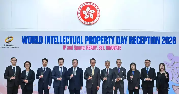 Hong Kong Celebrates World Intellectual Property Day 2026 with Focus on IP's Economic Value and Development Initiatives
