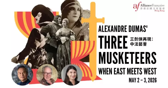A CENTURY OF CINEMA REBORN: Franco-Hong Kong Collaboration Brings 1921 Silent Epic "The Three Musketeers" to Stage