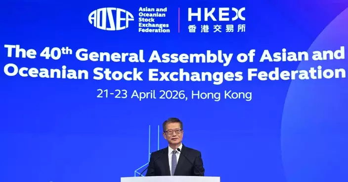 FS: Advocates Collaboration Among Asian Stock Exchanges at 40th AOSEF General Assembly