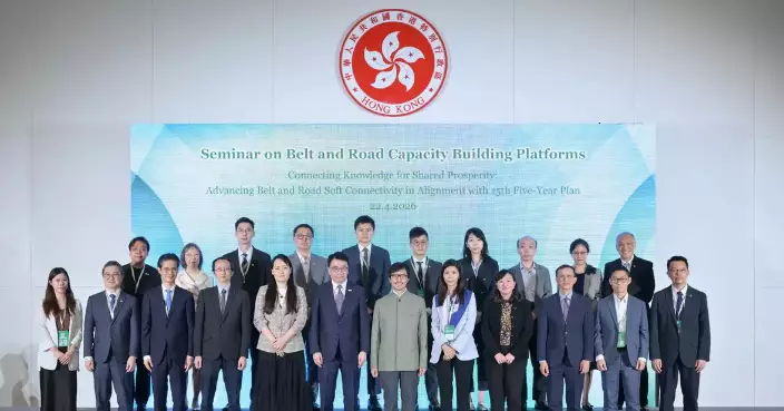 Seminar on Belt and Road Capacity Building Platforms Highlights Capacity-Building Opportunities and Knowledge Exchanges