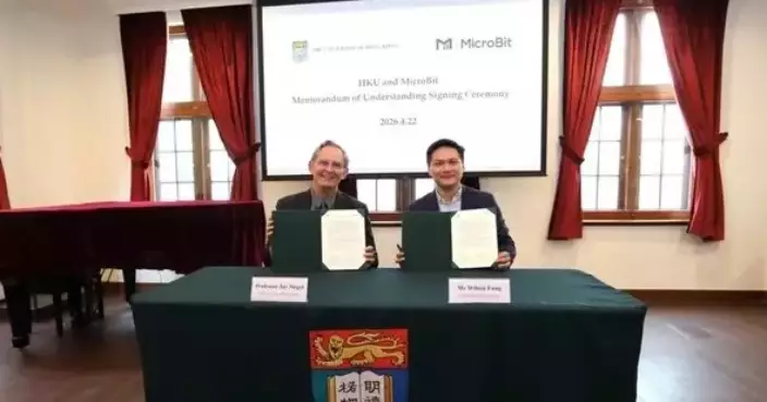 MicroBit Partners with HKU in HK$8 Million Donation to Launch LINK Programme for Next‑Gen AI and Blockchain Leaders and Entrepreneurs