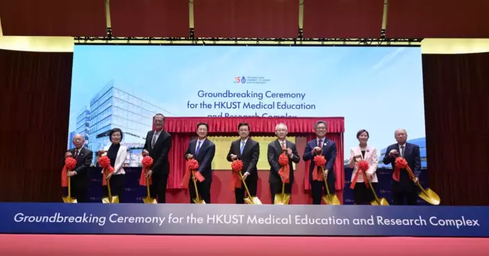 Hong Kong Breaks Ground on New Medical Education and Research Complex at HKUST