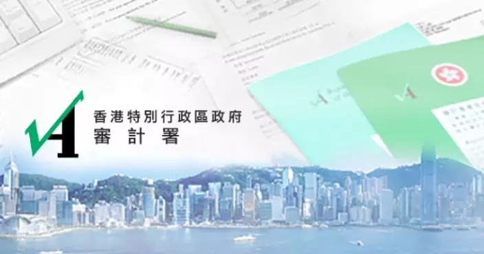 Report Nos. 85 and 86 of the Director of Audit on the Results of Value for Money Audits Tabled in LegCo