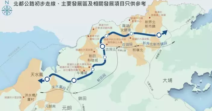 Government Proposes Northern Metropolis Highway (San Tin Section) to Address Traffic Demand and Connect New Development Areas