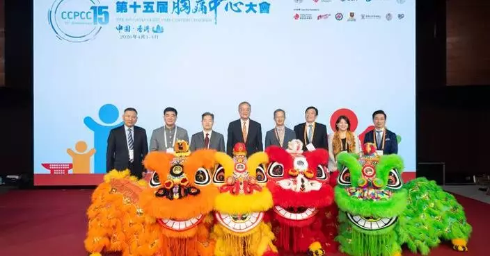 15th China Chest Pain Centers Congress Convenes in Hong Kong: Chest Pain Treatment Standards Go Global, Joining Hands to Elevate Care Quality