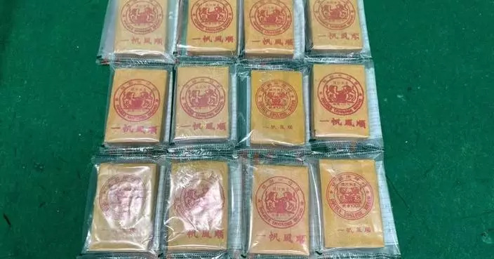 Hong Kong Customs Seizes 4.4 kg of Heroin Worth $2.9 Million at Airport, Arrests 20-Year-Old Passenger.