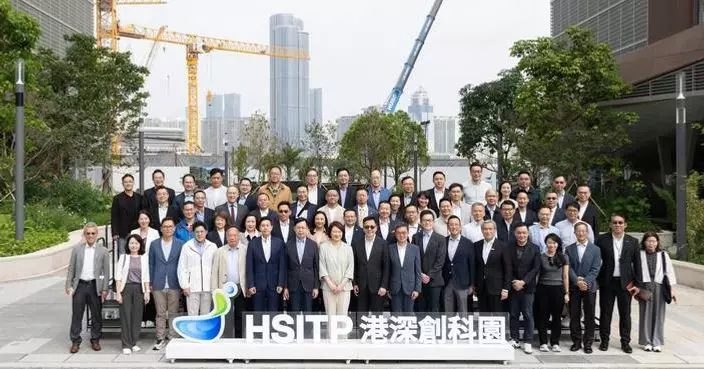 LegCo Members Tour Northern Metropolis to Review Hong Kong Park Development and Innovation Initiatives