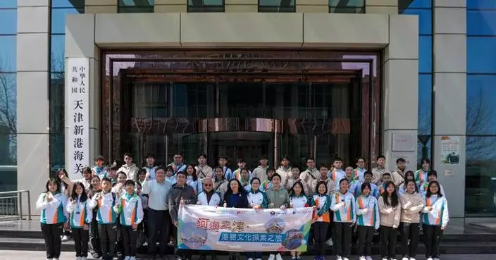 Customs YES Leads Youth Delegation on Cultural and Historical Exploration Tour to Tianjin
