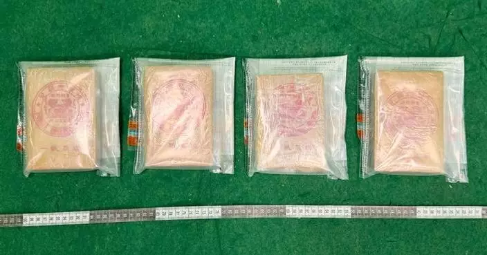 Hong Kong Customs Seizes $1 Million Heroin at Airport; 38-Year-Old Arrested for Trafficking.