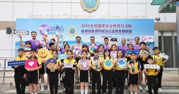 CSD Hosts Open Day to Promote National Security Awareness Ahead of National Security Education Day