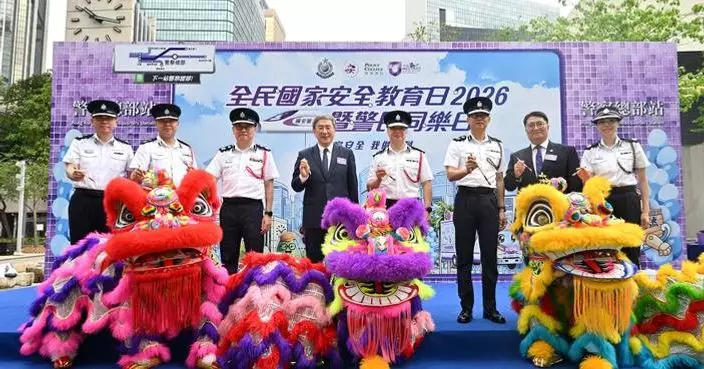 Hong Kong Police Host National Security Education Day to Boost Awareness and Community Engagement