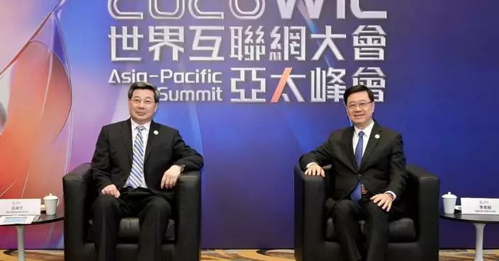 Hong Kong and China Sign MOU to Boost Innovation and Technology Collaboration