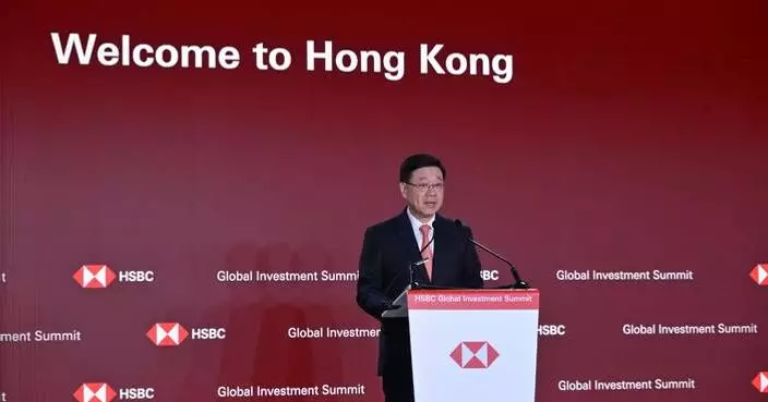 CE Highlights Hong Kong’s Financial Resilience at HSBC Global Investment Summit 2026