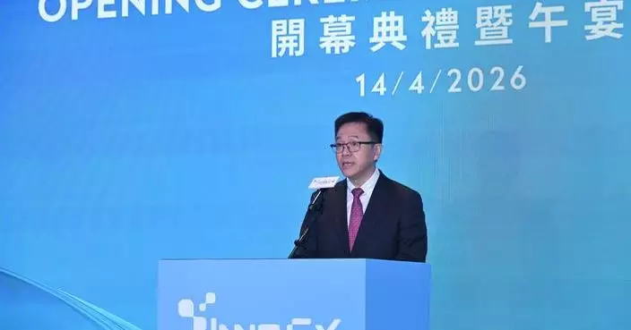 InnoEX 2026 Launches with Focus on AI and Global Innovation Collaboration