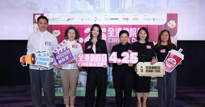 Cinema Day 2026: Enjoy $30 Tickets at Hong Kong Cinemas on April 25!