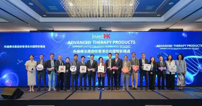 InvestHK Forum Highlights Hong Kong's Rise as a Global Hub for Advanced Therapy Products