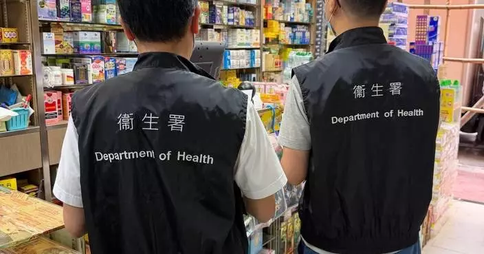 Department of Health Increases Inspections of Pharmacies Ahead of Labour Day Golden Week in Hong Kong
