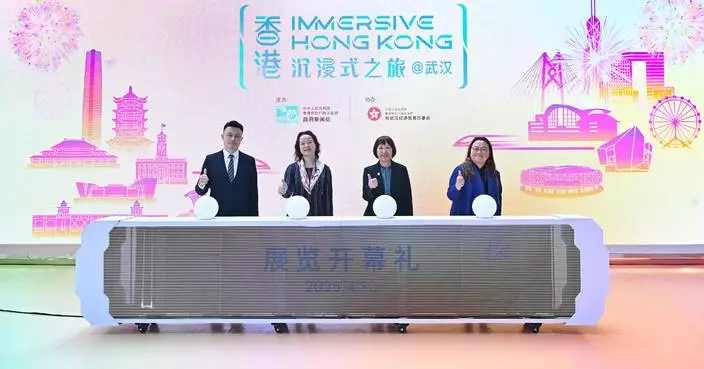 Immersive Hong Kong Exhibition Launches in Wuhan, Showcasing City's Diversity and Opportunities