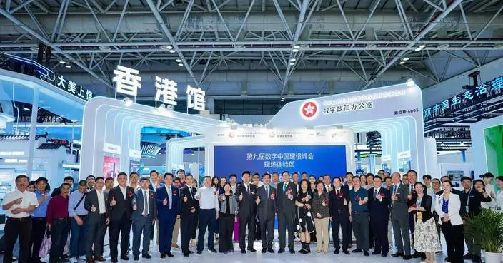Hong Kong Delegation Showcases Innovation at 9th Digital China Summit in Fuzhou