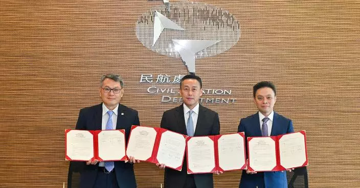 Civil Aviation Authorities of Chinese Mainland, Hong Kong and Macao Sign Cooperation Agreements for Enhanced Aircraft Safety and Efficiency