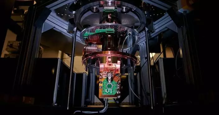 Horizon Quantum and IonQ Enter into Strategic Agreement to Unlock Quantum Potential