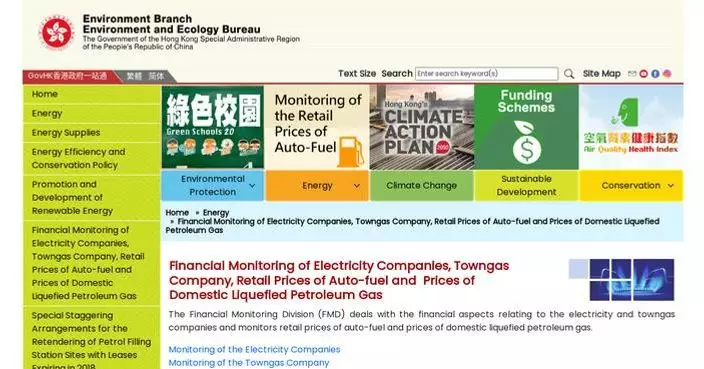 Hong Kong Government Prioritizes Stable Energy Supply Amid Global Oil Market Challenges