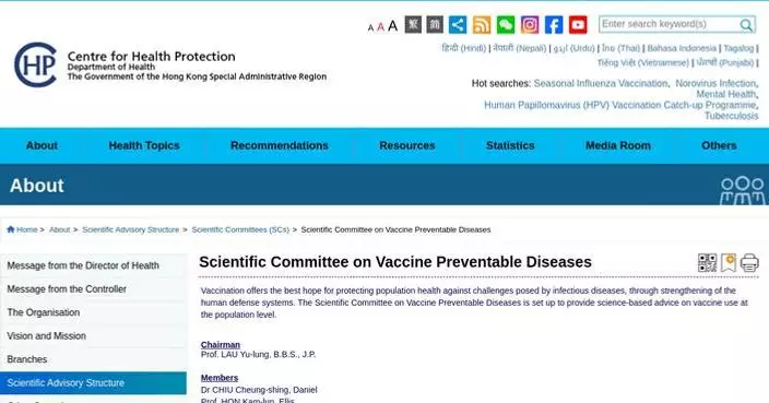 SCVPD Issues Seasonal Influenza Vaccine Recommendations for 2026-27 in Hong Kong, Prioritizing Vulnerable Groups.