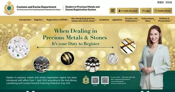 Hong Kong Customs Arrests Director for Unregistered Precious Metals Transactions Exceeding HK$120,000