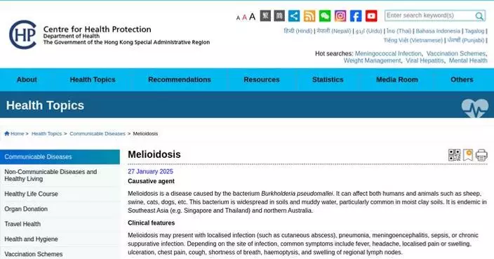 Two New Melioidosis Cases Reported in Hong Kong; Public Urged to Enhance Hygiene Measures
