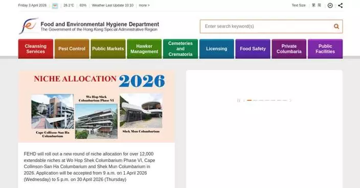 FEHD Urges Public to Implement Mosquito Prevention Measures Ahead of Rainy Season