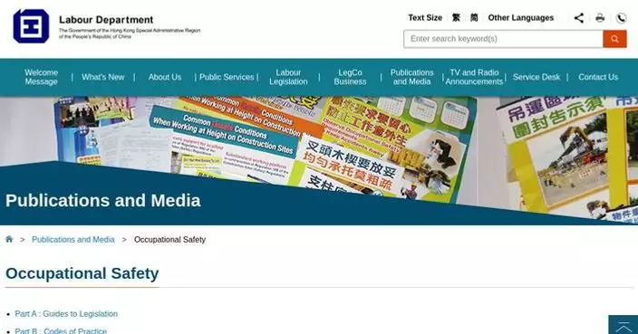 Labour Department Urges Safety Measures for Electrical Work Amid Rainstorm Warning in Hong Kong