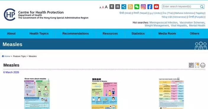 Imported measles case reported in Hong Kong; public urged to ensure vaccination for protection.