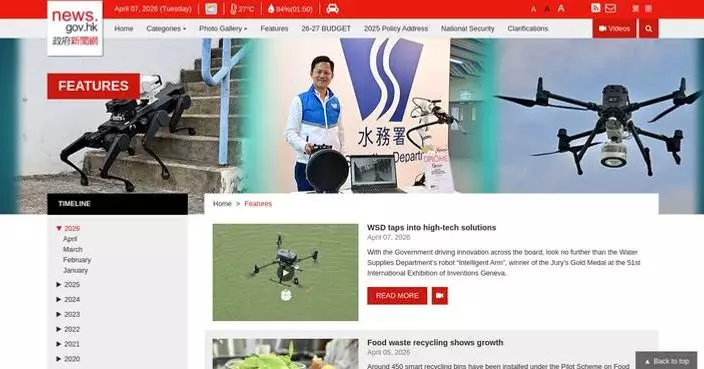 Water Supplies Department’s Intelligent Arm Wins Gold at Geneva Inventions Exhibition